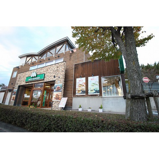 飲食店　モスバーガー仙台泉中央店（飲食店）まで328m
