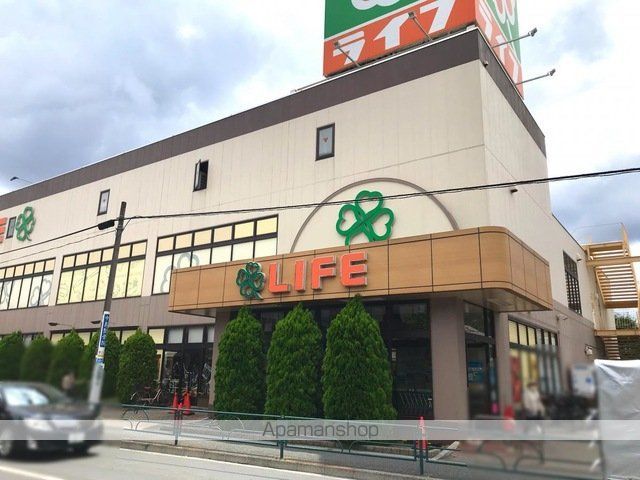 スーパー　（株）ライフコーポレーション／土支田店（スーパー）まで1705m