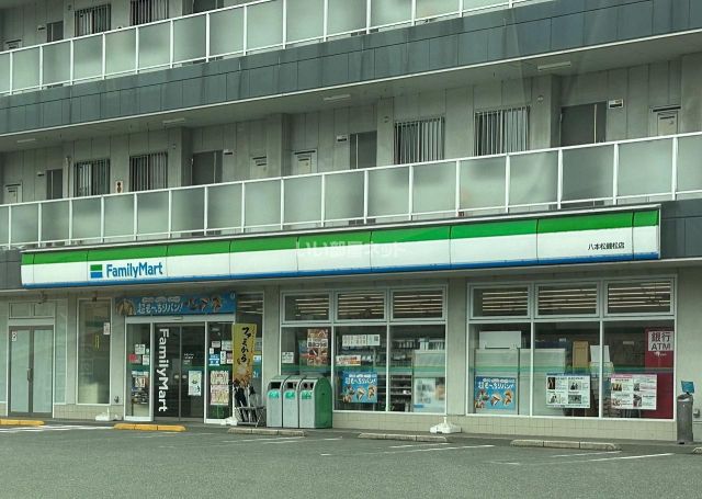 コンビニ　ファミリーマート八本松磯松店（コンビニ）まで697m