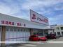 ドラックストア　ドラッグイレブン上大利店（ドラッグストア）まで332m