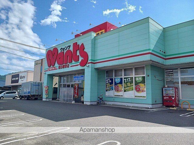 ドラックストア　ウォンツ福山駅家店（ドラッグストア）まで700m