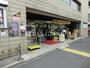 スーパー　塩田屋ハナマサ新宿店（スーパー）まで252m