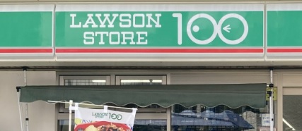 コンビニ　ローソンストア100江東大島六丁目団地店（コンビニ）まで263m