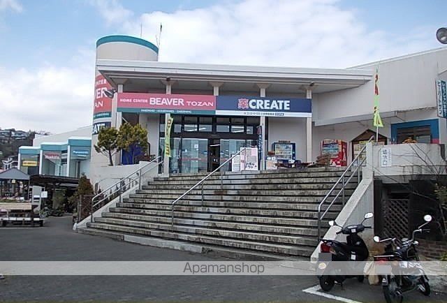 ホームセンター　ビーバートザン小田原店（ホームセンター）まで900m