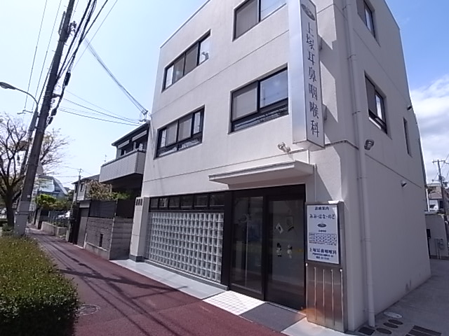 病院　上塚耳鼻喉科（病院）まで209m