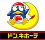 その他　ドン・キホーテ法円坂店（その他）まで260m