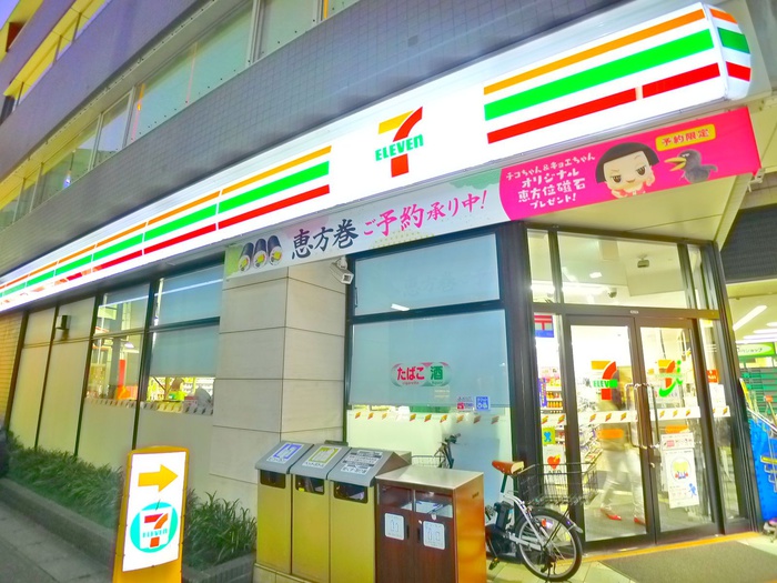 コンビニ　セブンイレブン（コンビニ）まで530m