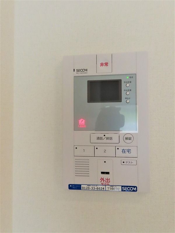 セキュリティ