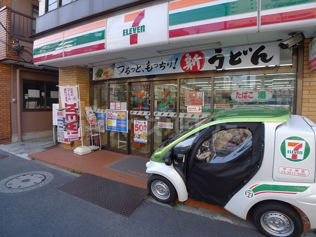 コンビニ　セブンイレブン中小岩店（コンビニ）まで200m