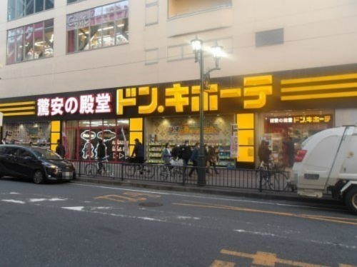 その他　ドン・キホーテ 船橋南口店（その他）まで718m