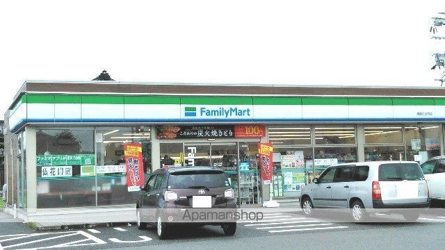 コンビニ　ファミリーマート（コンビニ）まで1841m