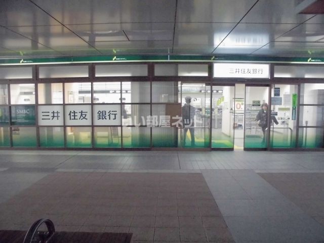 銀行　三井住友銀行 守谷支店（銀行）まで283m