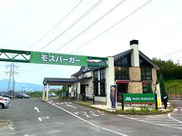 その他　モスバーガー筑紫野ヴィレッジ店（その他）まで983m