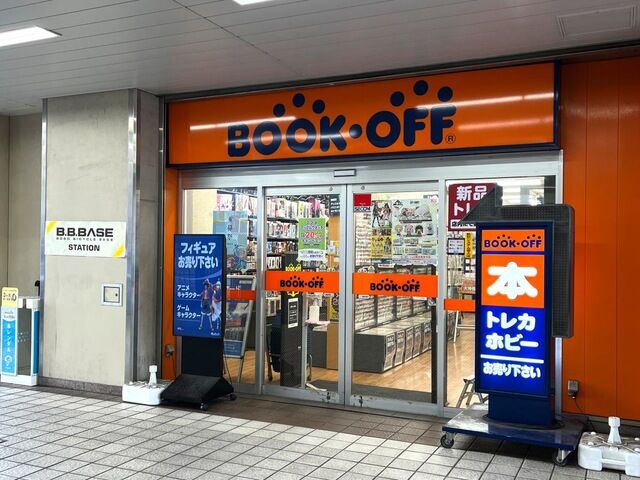 ホームセンター　ブックオフJR本千葉駅前店（ホームセンター）まで226m