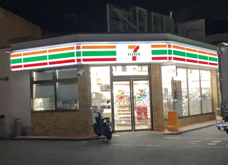 コンビニ　セブンイレブン 芦屋公光町店（コンビニ）まで296m