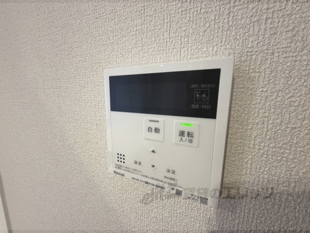 その他設備　給湯器リモコン