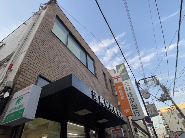 郵便局　徳庵駅前郵便局（郵便局）まで599m