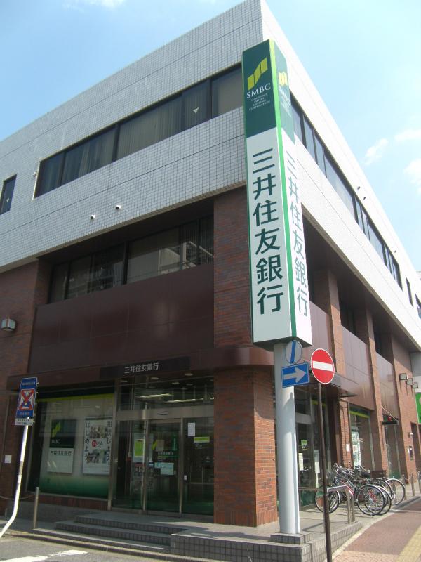 銀行　三井住友銀行四街道支店（銀行）まで280m