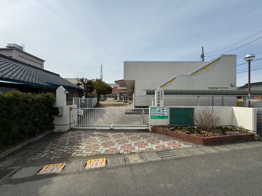 幼稚園・保育園　岩倉市立南部保育園（幼稚園・保育園）まで265m