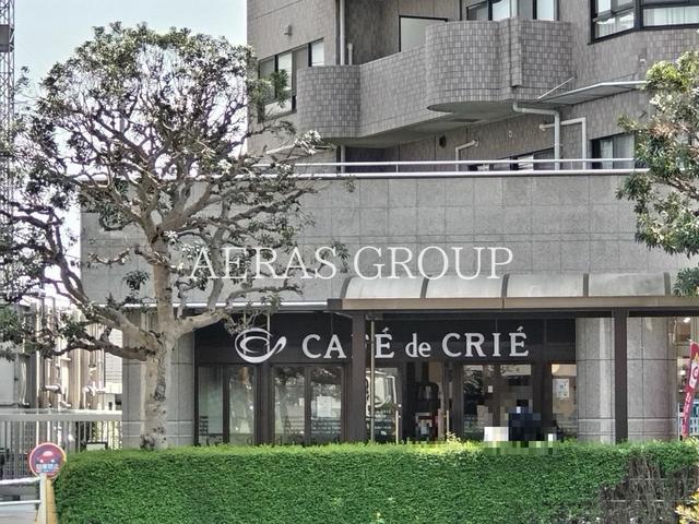 飲食店　カフェ・ド・クリエ小手指南口店（飲食店）まで436m
