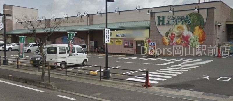 スーパー　天満屋ハピーズ泉田店（スーパー）まで698m