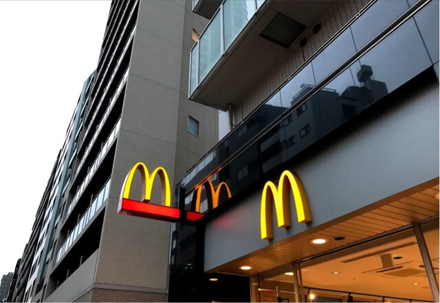 飲食店　マクドナルド 西新宿5丁目店（飲食店）まで240m