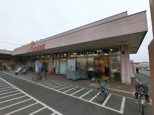 スーパー　リブレ京成 アルビス前原店（スーパー）まで718m