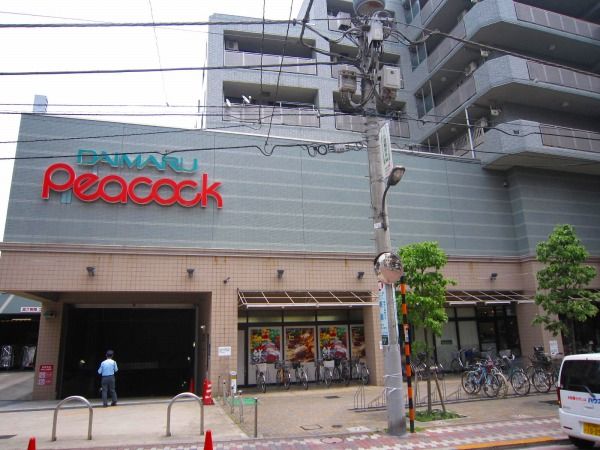 スーパー　ピーコックストア石川台店（スーパー）まで318m