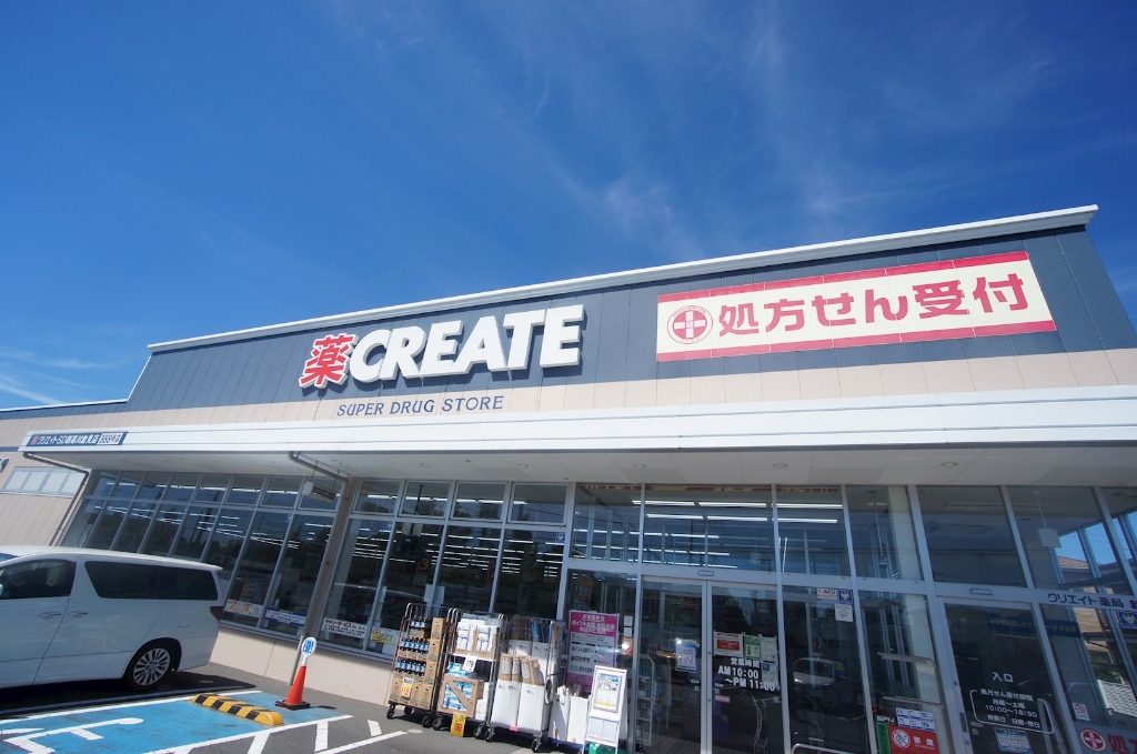 ドラックストア　クリエイトSD(エス・ディー) 新寒川倉見店（ドラッグストア）まで942m
