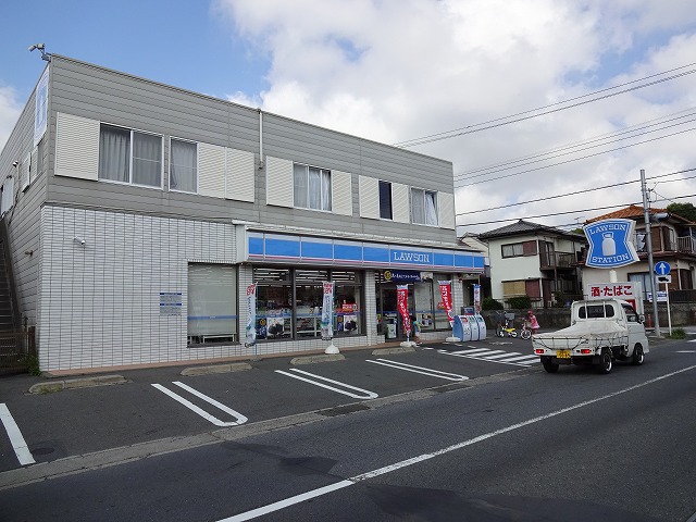 コンビニ　ローソン 寒川宮山店（コンビニ）まで1117m
