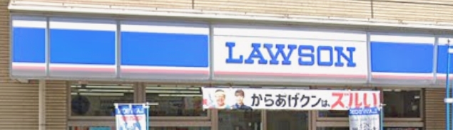 コンビニ　ローソン 吾妻橋三丁目店（コンビニ）まで134m