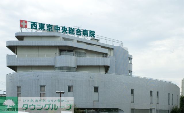 病院　中央総合病院（病院）まで330m