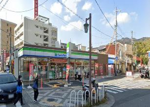 コンビニ　ファミリーマート 長田神社前店（コンビニ）まで540m