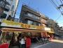 スーパー　エネルギースーパーたじま新小岩駅前店（スーパー）まで7m