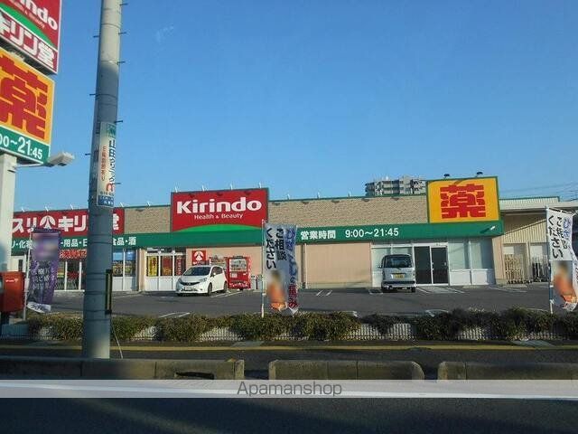 ドラックストア　キリン堂　野洲店（ドラッグストア）まで800m