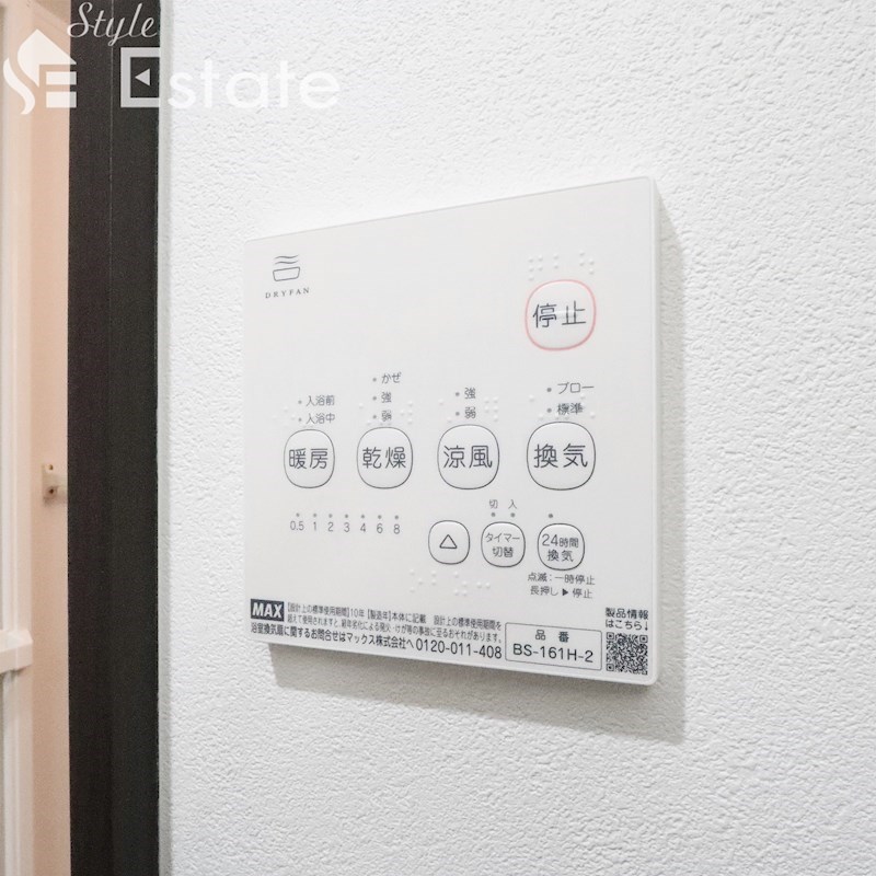 その他　浴室乾燥機能付き