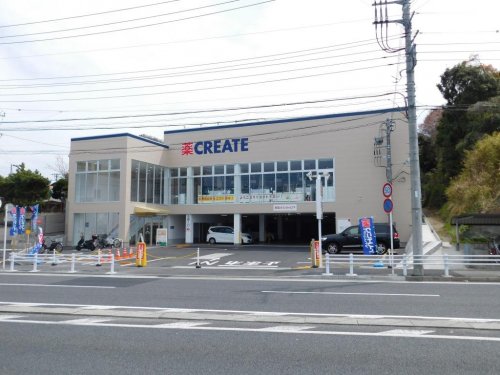 ドラックストア　クリエイトS・D栄鍛冶ケ谷店（ドラッグストア）まで152m