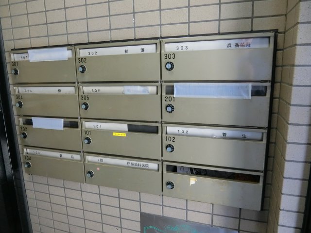 その他共有部分