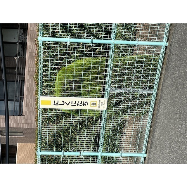 その他　西国立駅（その他）まで720m