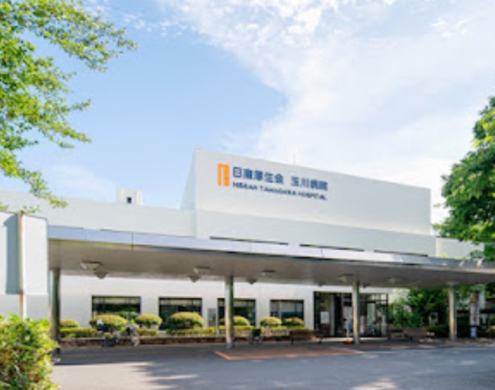 病院　玉川病院（病院）まで752m