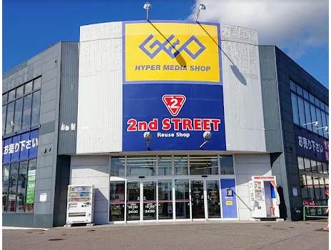その他　セカンドストリート函館昭和店（その他）まで759m