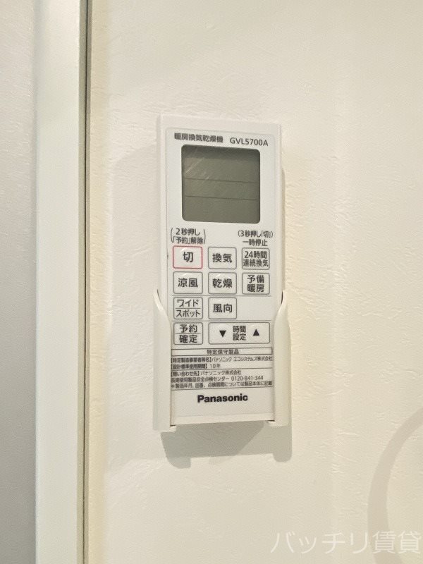 その他設備　画像は同型タイプの為現状を優先致します。