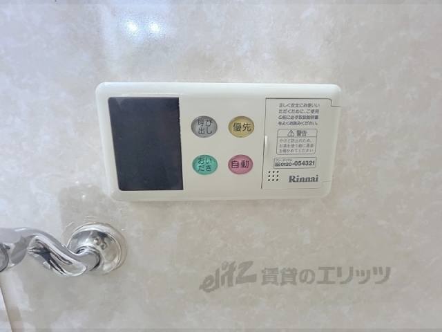 その他設備　給湯器リモコン