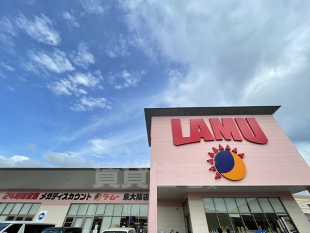 その他　ラ・ムー　東大阪店（その他）まで1077m