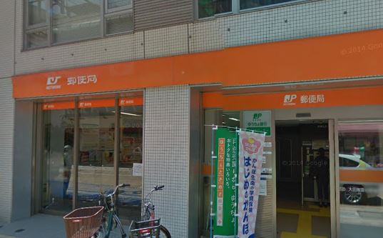 郵便局　大田南雪谷郵便局（郵便局）まで505m
