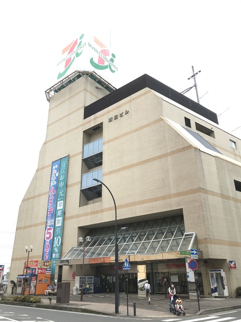 スーパー　イトーヨーカドー伊勢原店（スーパー）まで714m
