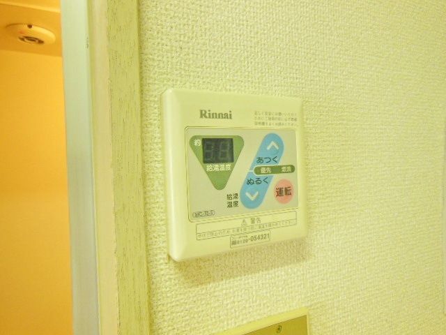 その他設備　☆給湯リモコン☆