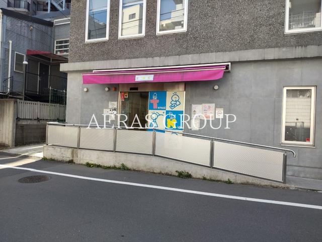 幼稚園・保育園　天才キッズクラブ 楽学館 溝の口園（幼稚園・保育園）まで205m