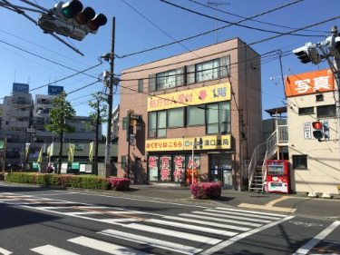 ドラックストア　日本調剤溝口薬局（ドラッグストア）まで346m