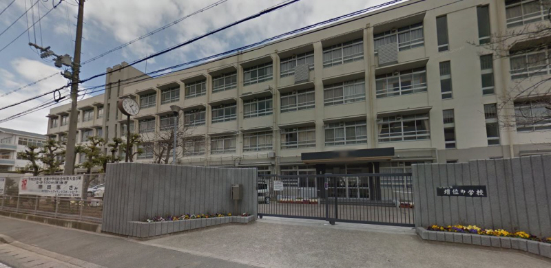 中学校　増位中学校（中学校）まで766m